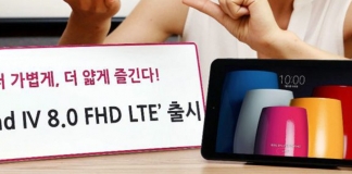 LG G Pad IV 8.0: il nuovo tablet di fascia media con CPU Snapdragon 435 LG G Pad IV 8.0