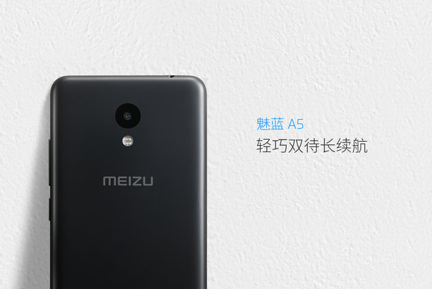 Meizu A5, mobile, smartphone, android, prezzo, novità smartphone,